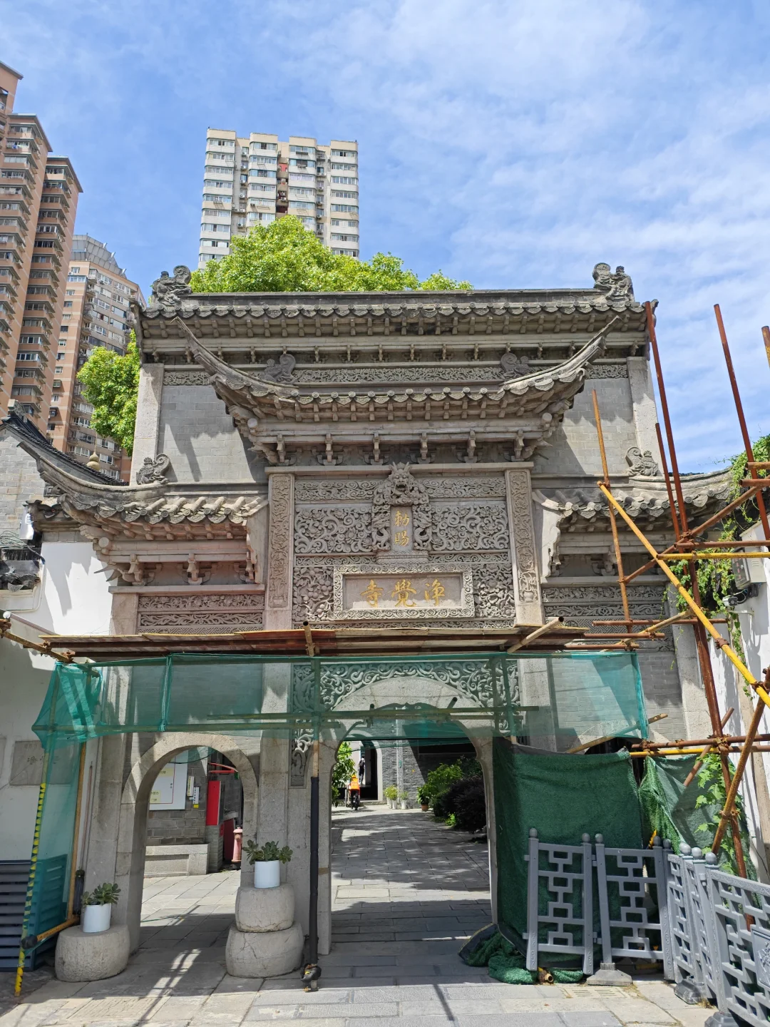 【南京访古】升州路净觉寺