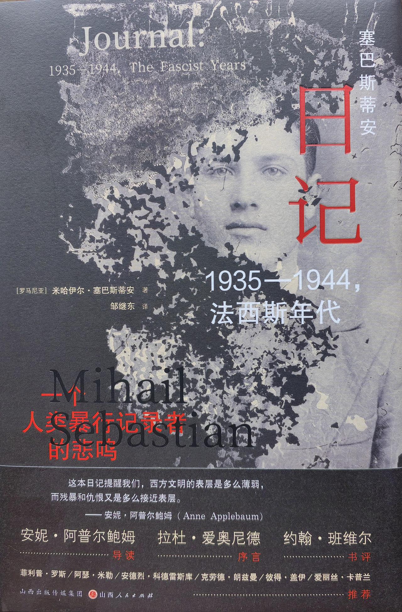 都说贵人出门多风雨。我这无业游民不便分类的劳动者出门竟也有风雨。有点屋漏偏逢连夜