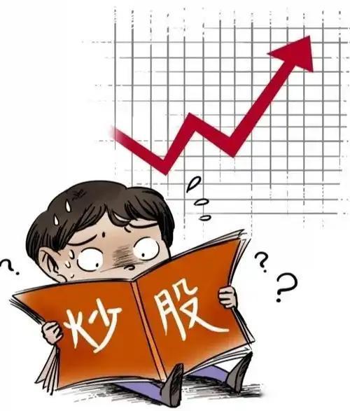 如何比较股票的高低？
       比较股票估值高低可不能只看价格数字。很多散户