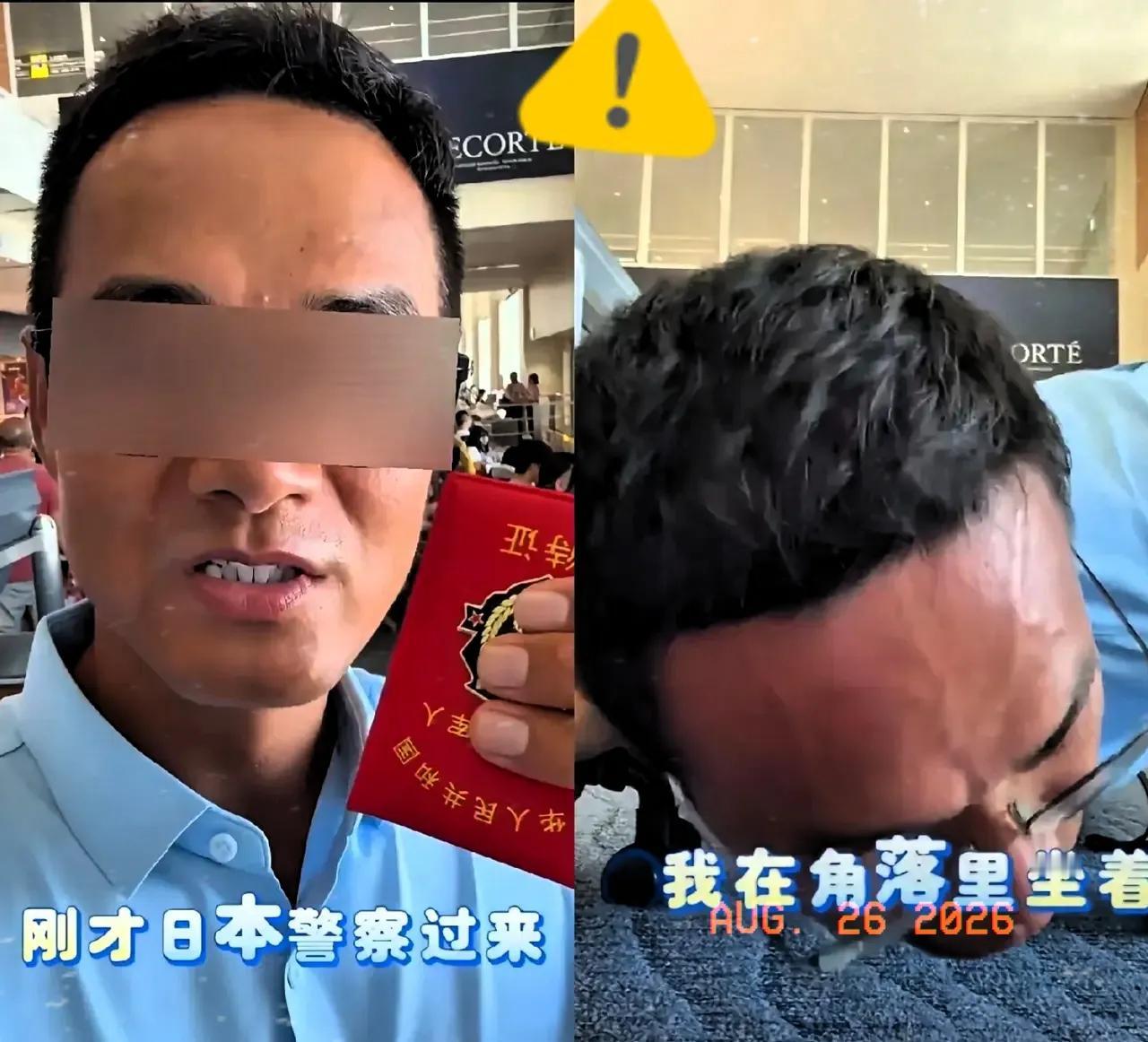 东方大国一名退伍军人，在日本机场做了300个俯卧撑消磨时间！日本警察上前劝阻！理