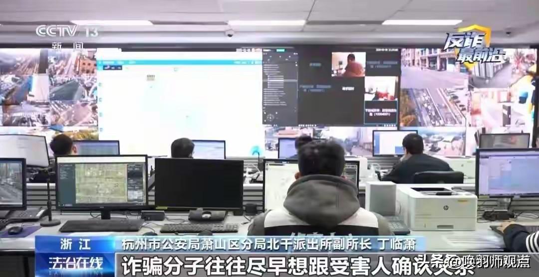 杭州刘女士在相亲网站结识“完美男友”，对方用嘘寒问暖建立信任后，诱导她投资虚假平