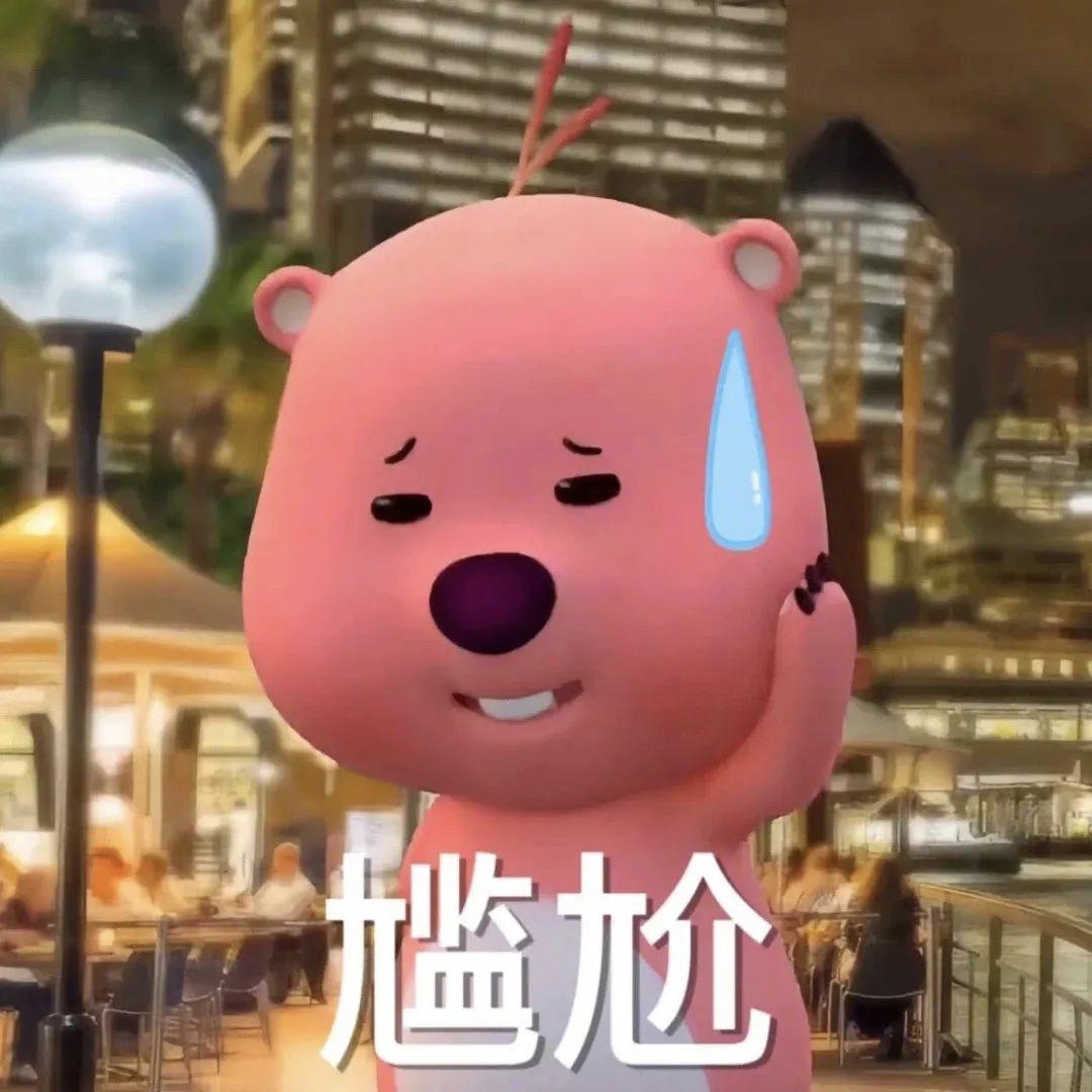 今天做了一件人生当中很糗的事情。

前天晚上通知，今天下午要做项目分析，我自认为