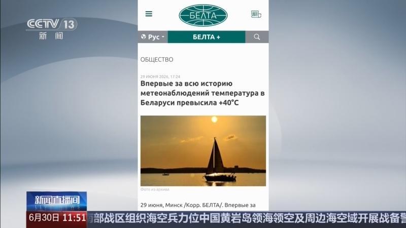 白俄罗斯离北极圈那么近，气温都升到了40以上，这说明全球变暖已成事实，一定要低碳