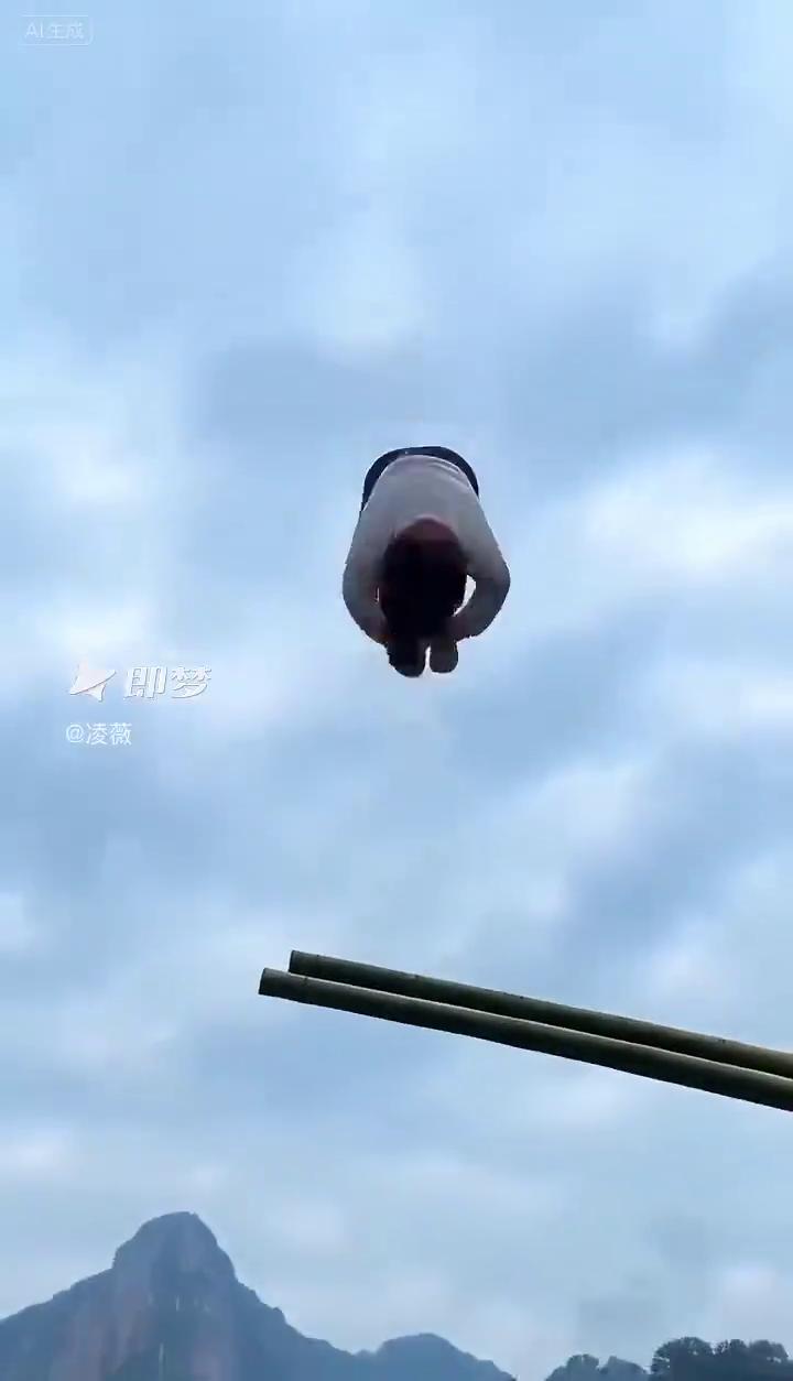 好。