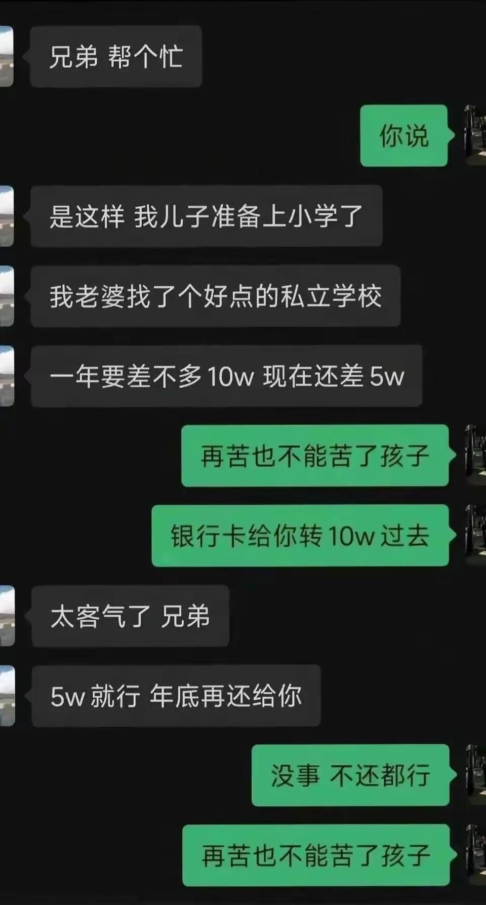感觉有点不对劲[捂脸]
