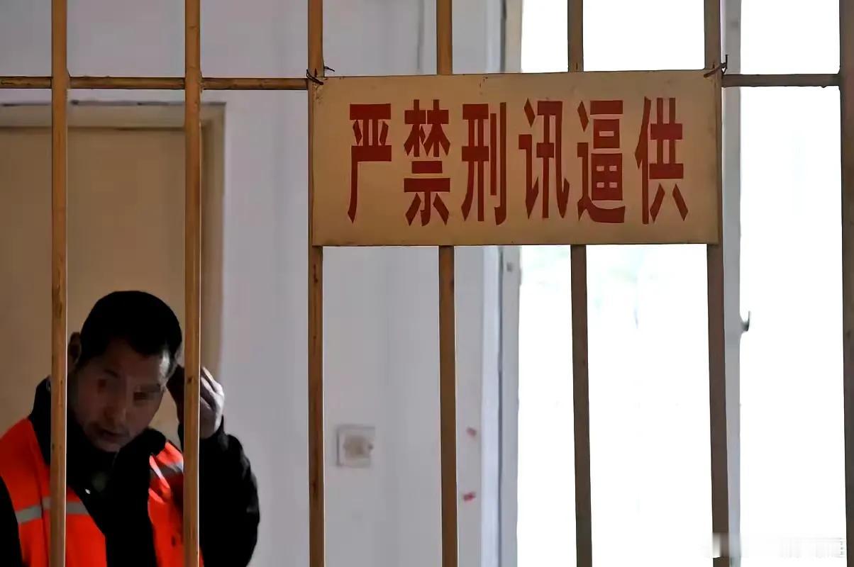 我们国家为什么要禁止刑讯逼供？
​大概是因为一旦开始选择刑讯逼供，就知道这个人一