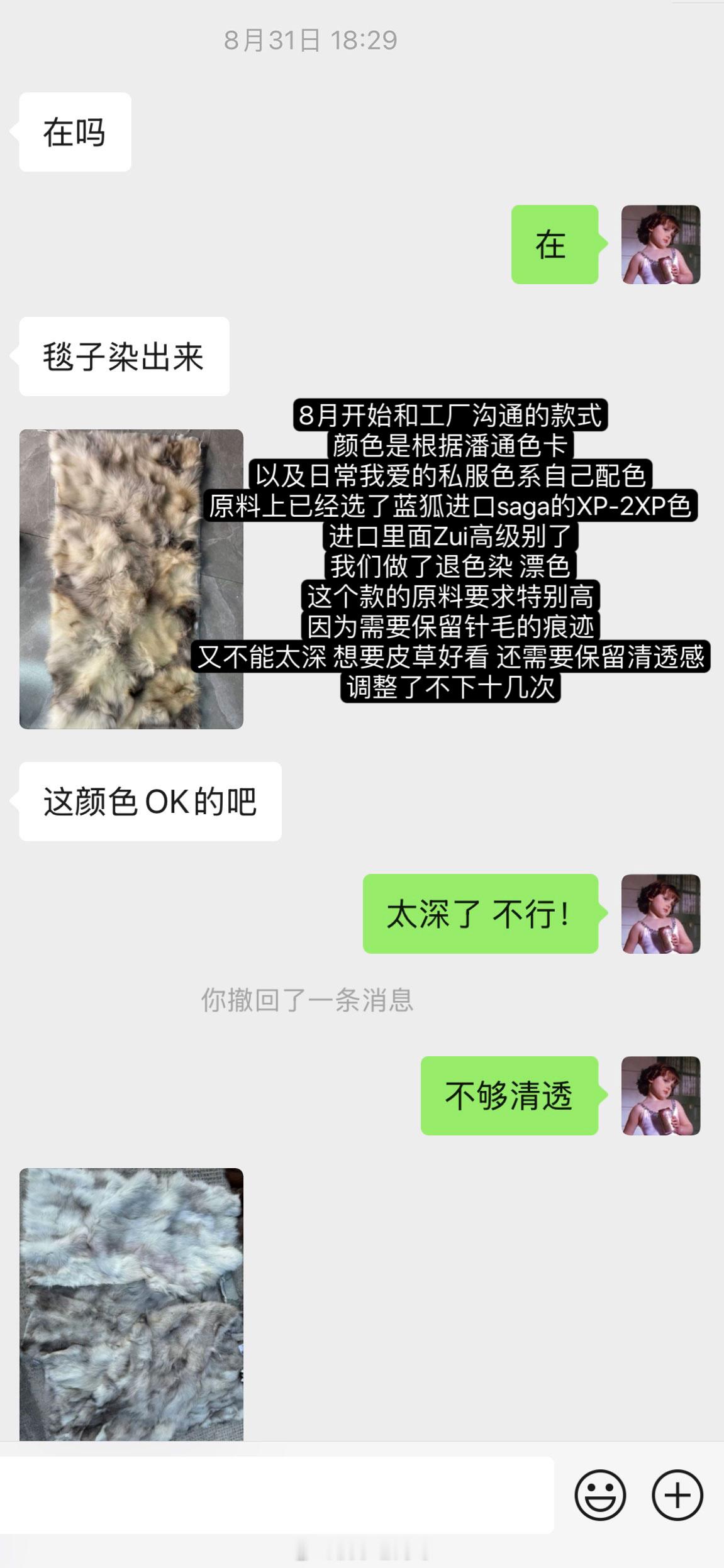 迫不及待想给你们看看它[老师爱你] ​​​