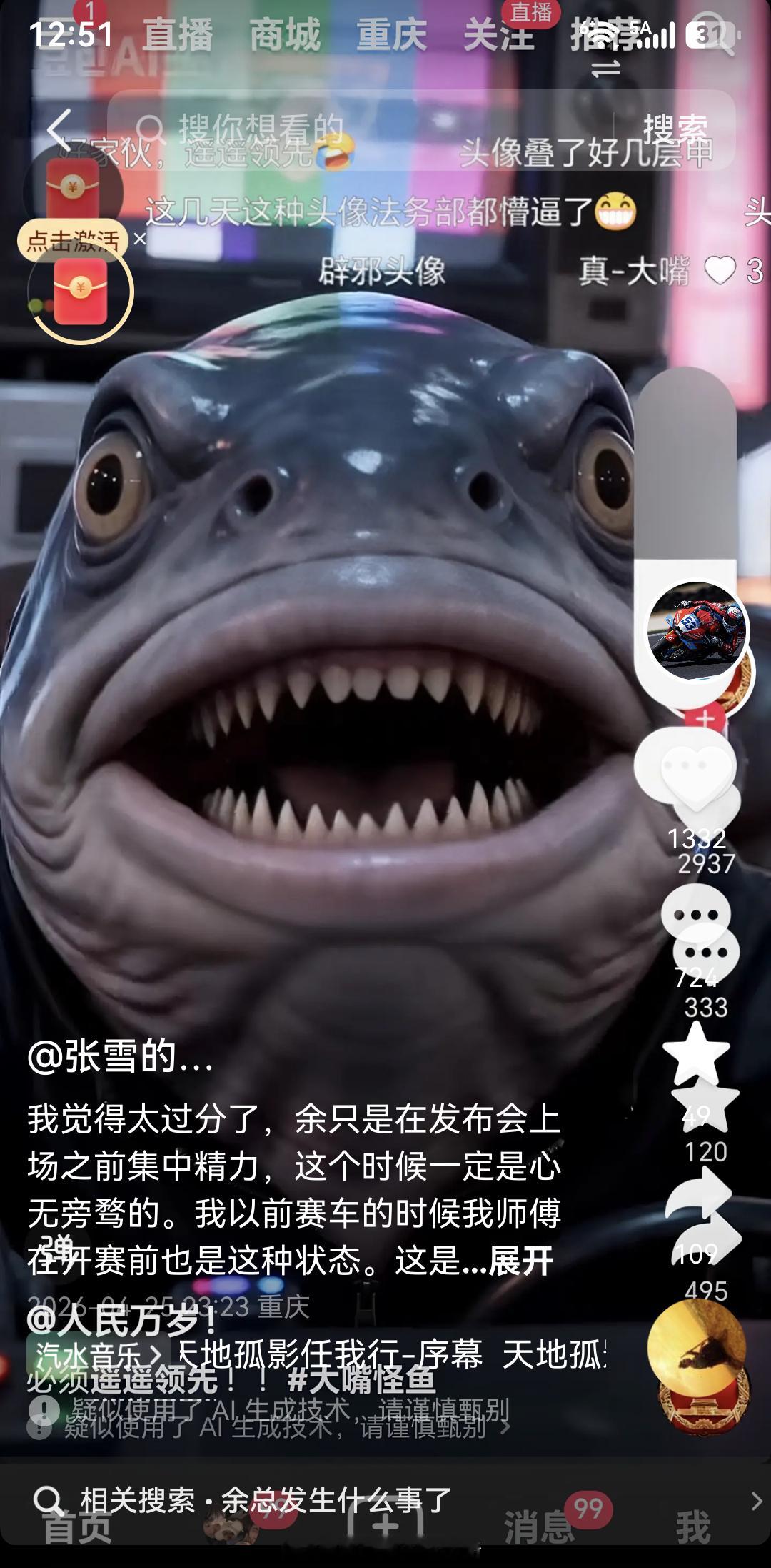 张雪也看不下去了有些人真的跟邪教一样 