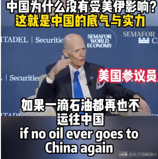 外媒：中国再次让美国人失望了。
 近日，美国某国会参议员在公开场合狂言，如果美国