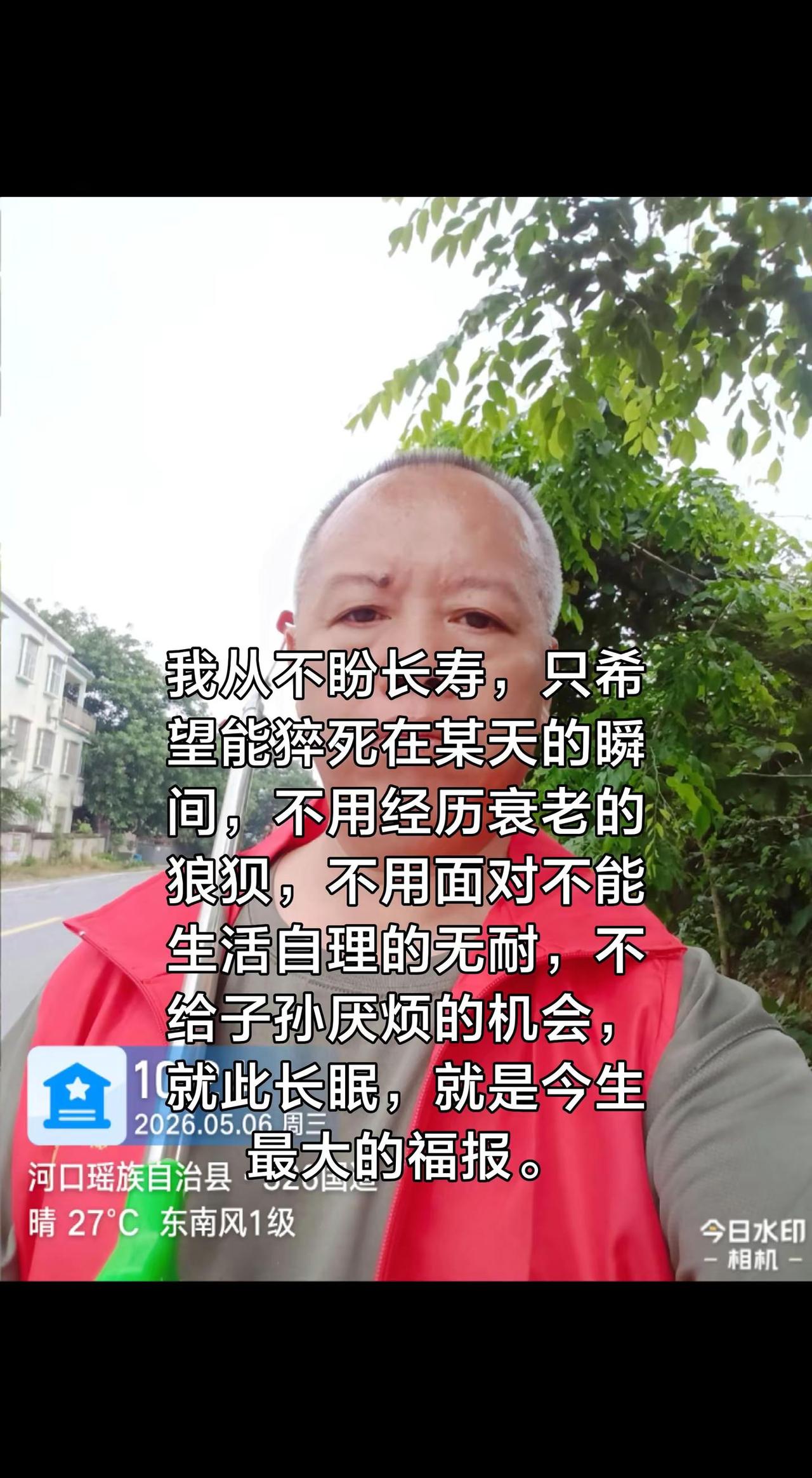 全国社区打工人