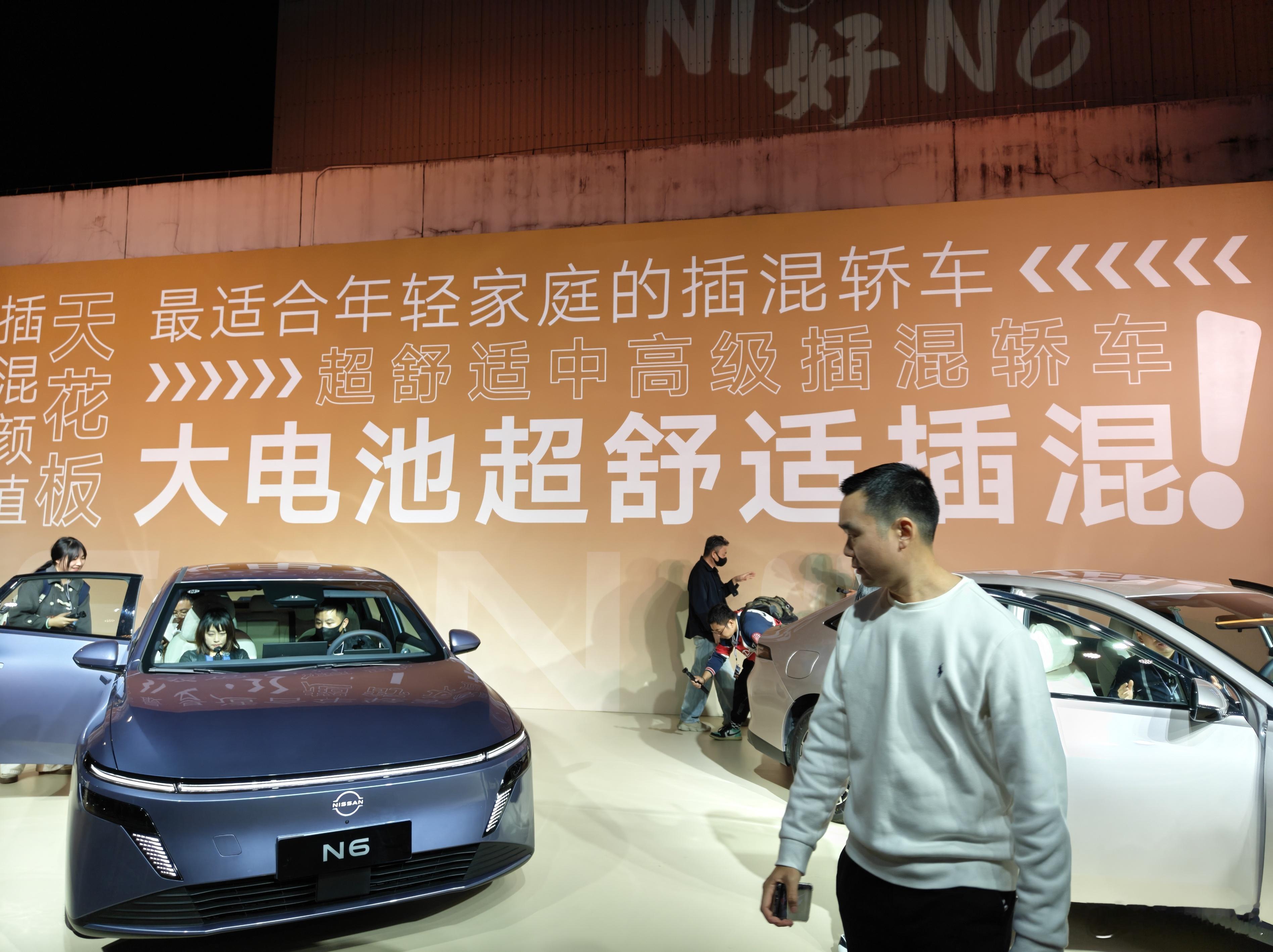 和大家聊了那么多次日产N6，今天它终于预售了～ 