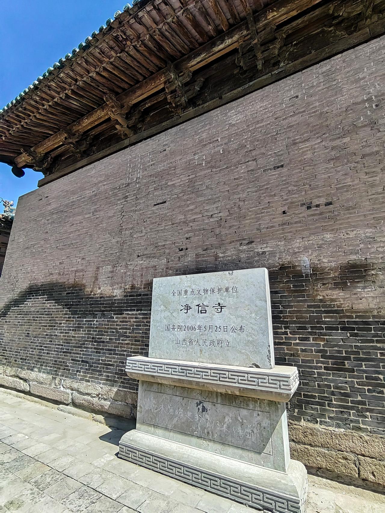 山西太谷净信寺
奔走相告，文物爱好者圈号称几大难进的寺院之一——净信寺，今年五月