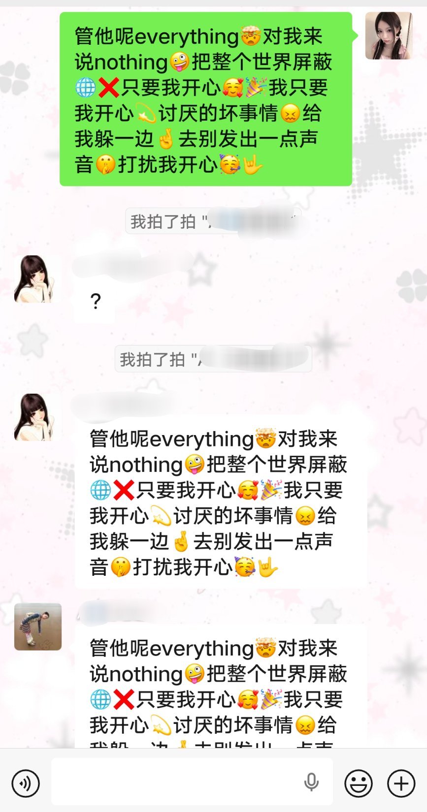 我闺蜜虽然不懂 就这样开团秒跟
