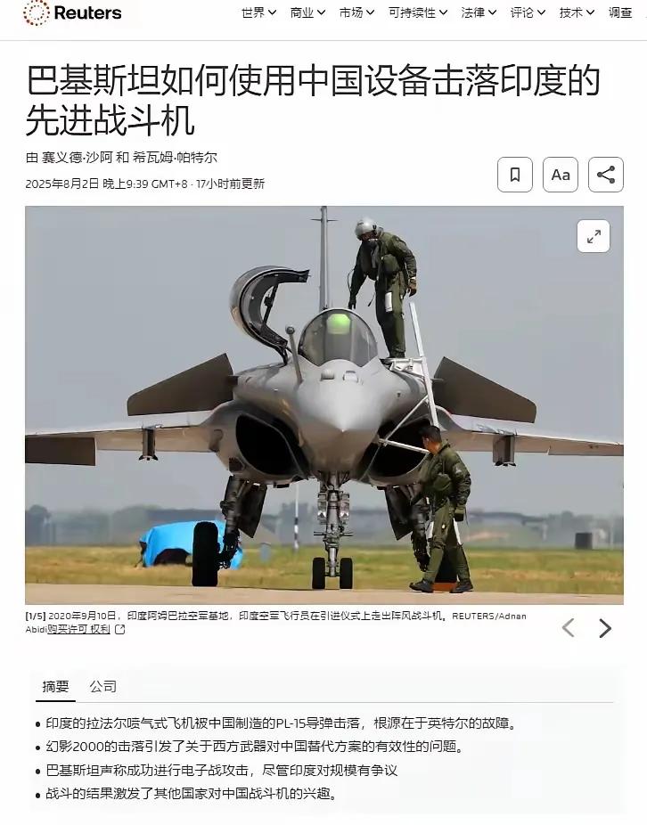 美国是决心要把印度搞臭了！美印谈崩了以后各方信息密集公布：印度在印巴空战期间干的