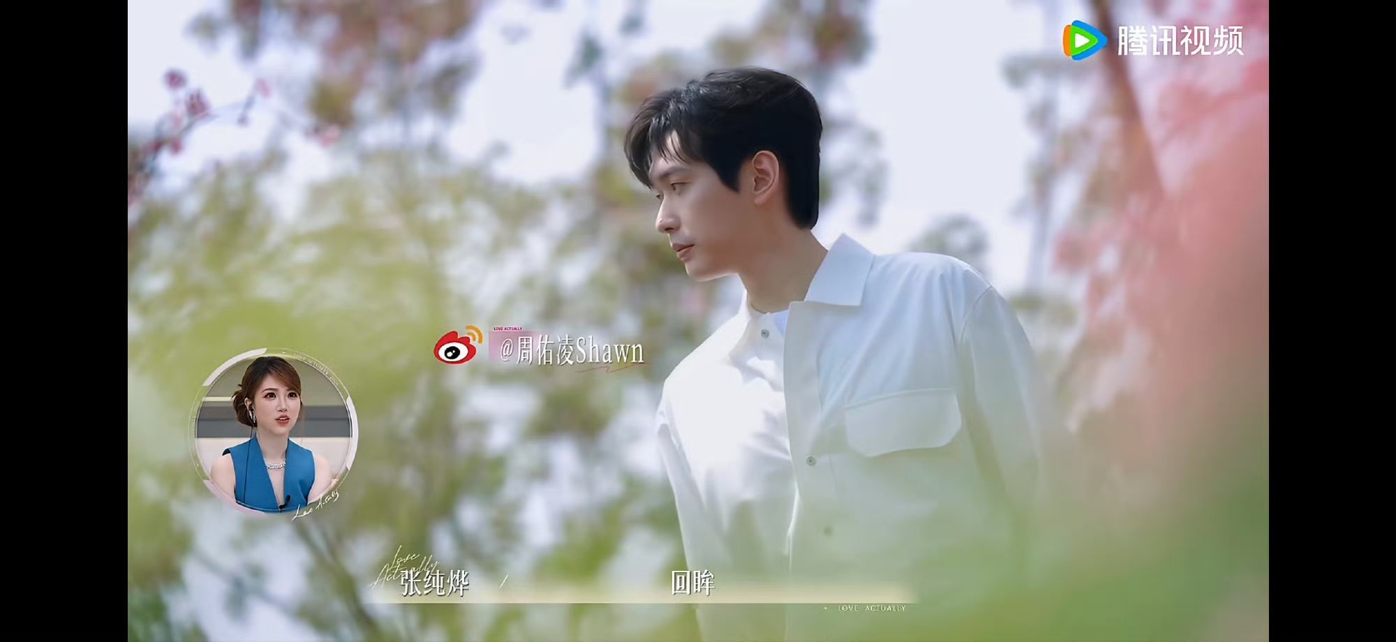恋综男嘉宾三天吸引五位女嘉宾半熟恋人 周佑凌杀疯了！三天狂揽五位女嘉宾邀约，一天