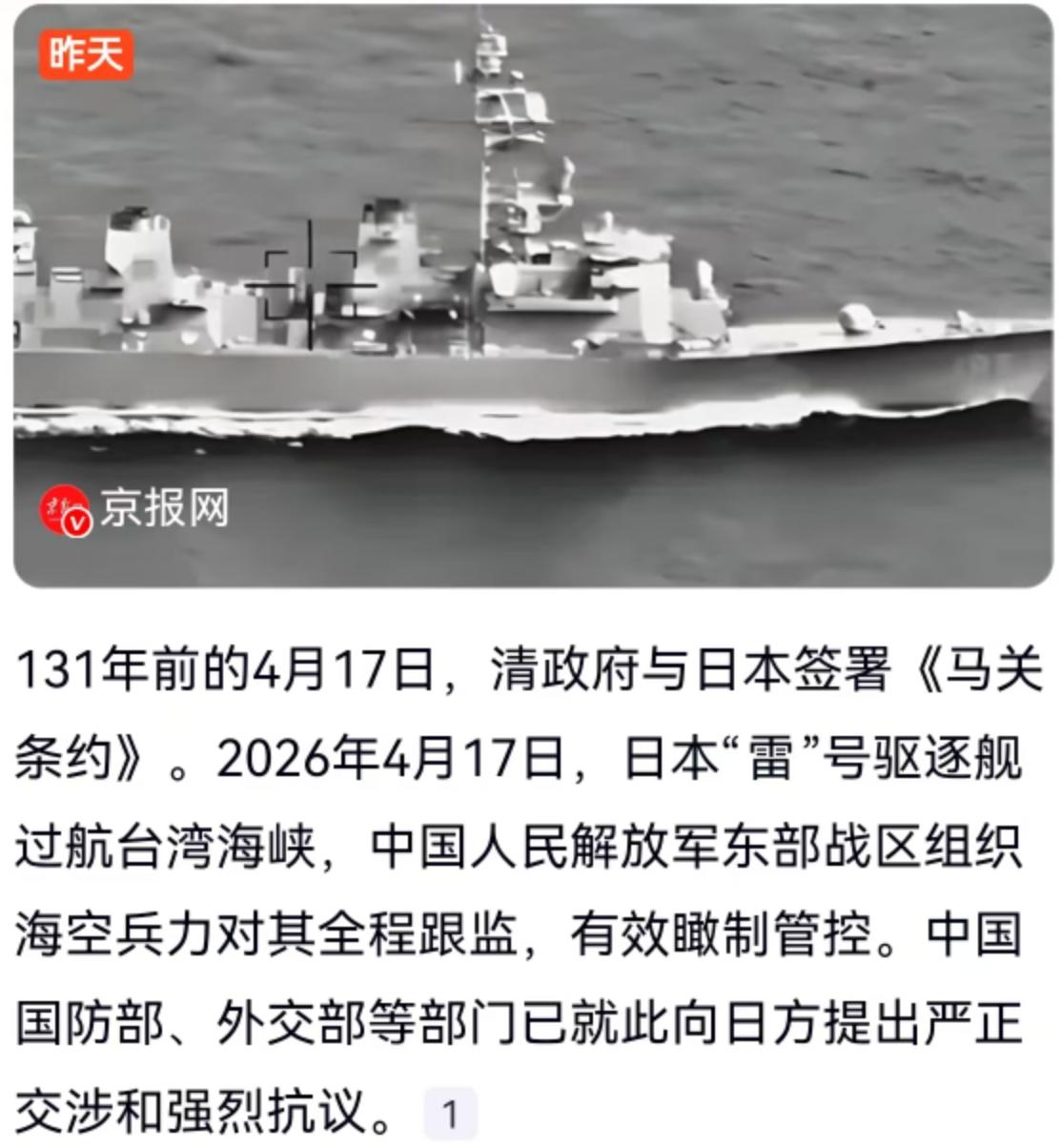1895年4月17日，日本马关春帆楼，李鸿章签下《马关新约》。这份条约让清政府割