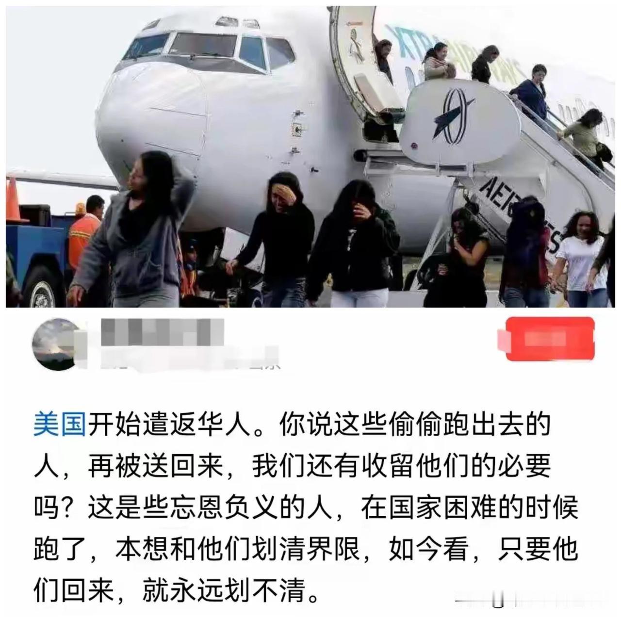 这些润人们都是被“榨干”净了、然后再被美帝丢回来的破抹布吗？
强烈建议：一定弄清