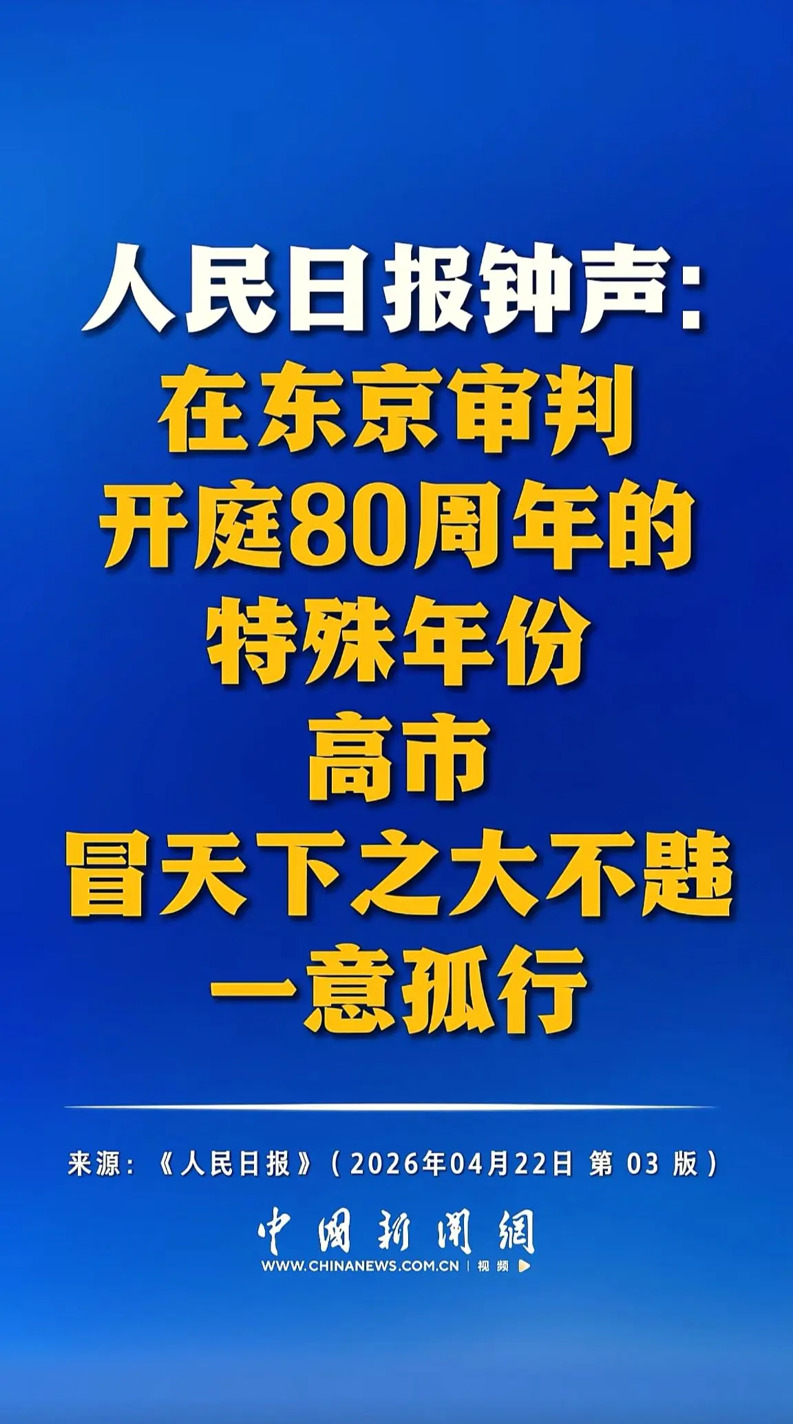 消息来源于网络