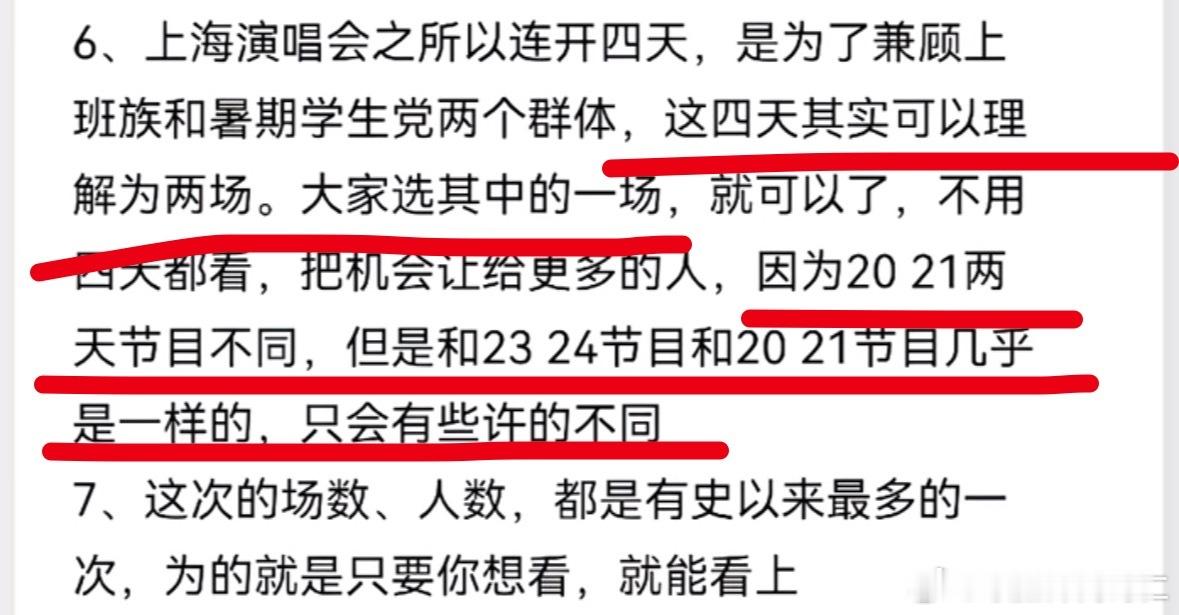 我重点 ​​​