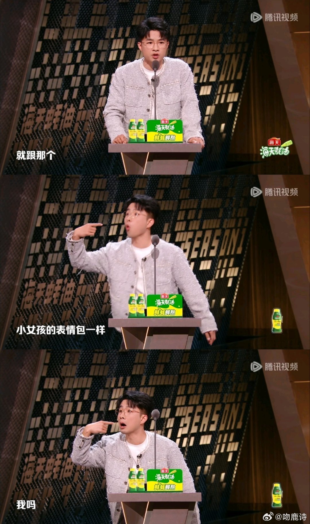 者来女唱歌台下坐的是申留真申留真闯中闯的是者来女演唱会笑不活了！者来女演唱会大型