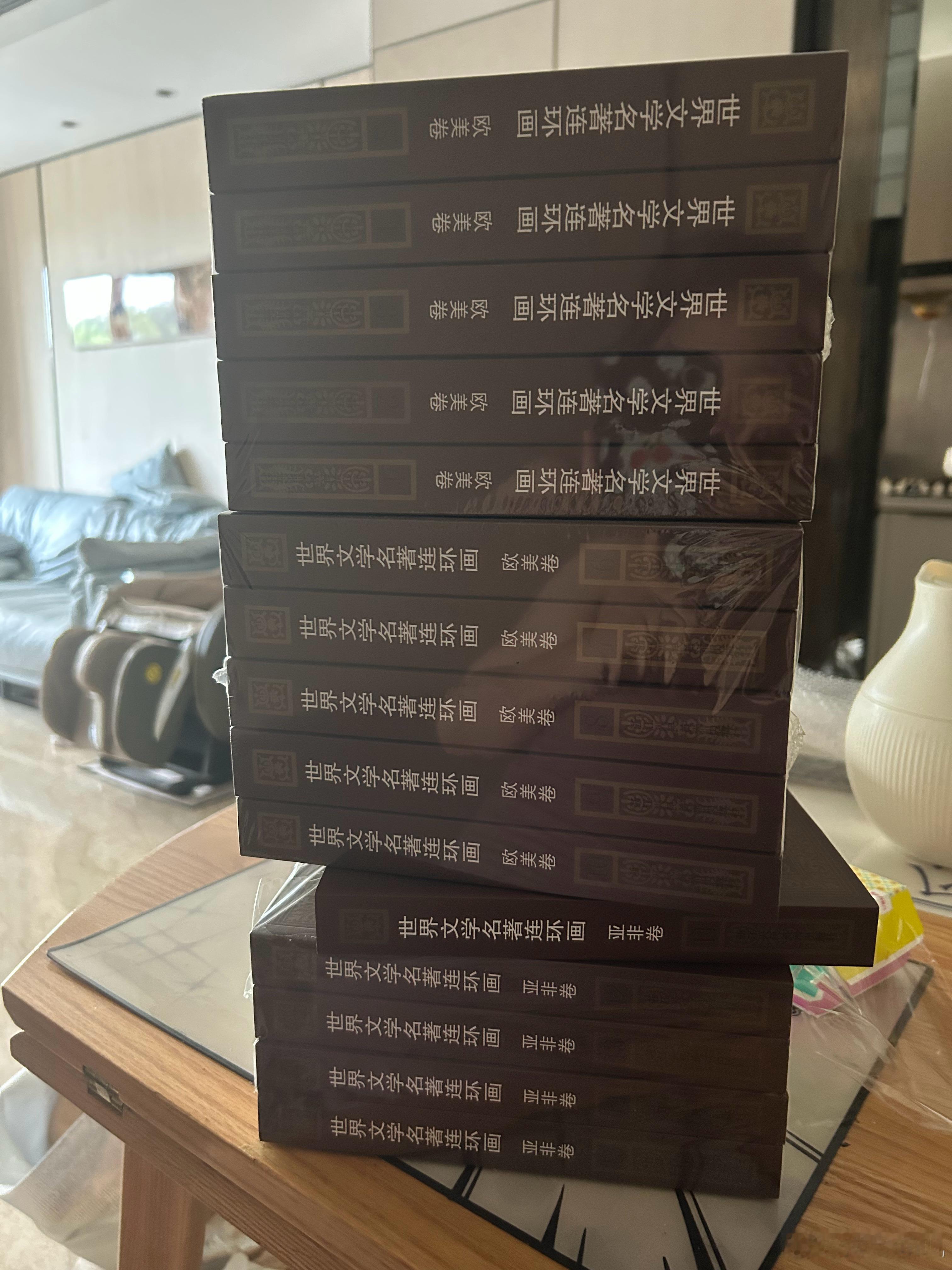 我又…… ​​​