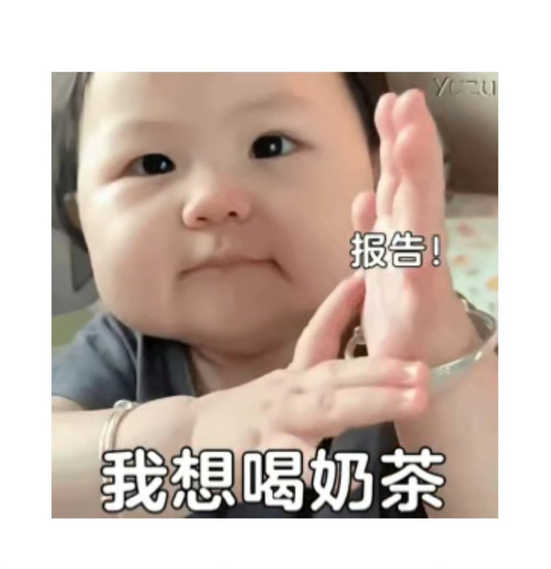 小伙囤低糖奶茶喝出牛奶血  天呐，有点儿吓人，这是咋回事儿呢？  还是多喝白开水