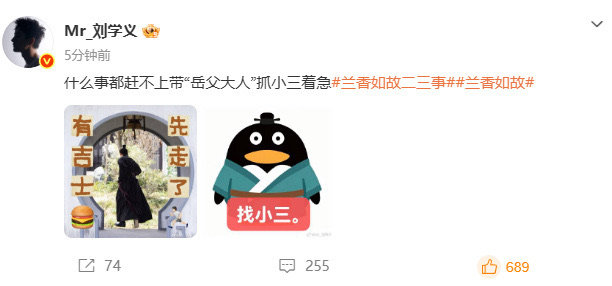 兰香如故大爷抓小三兰香如故今晚抓小三 兰香如故今晚抓小三 ​​​