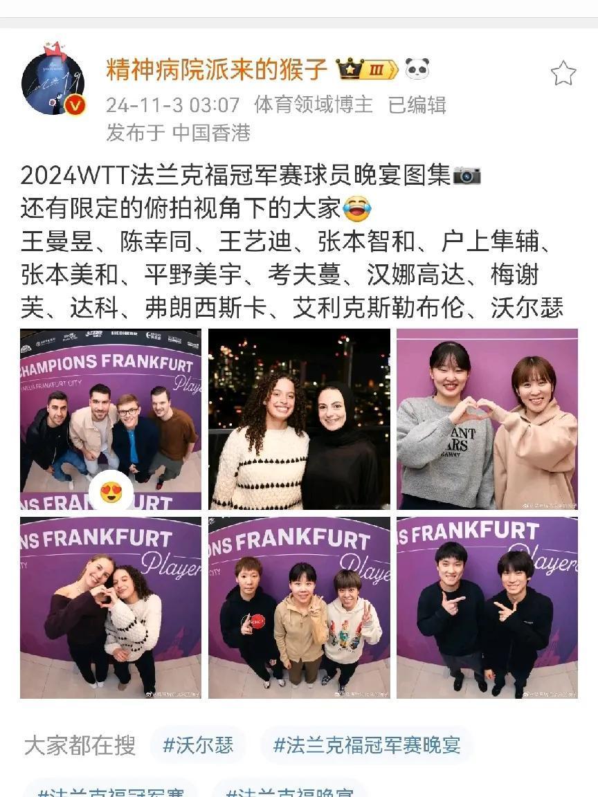 谁都不服就服你们这群老6，晚上还在一起吃吃喝喝、嘻嘻哈哈，第二天上场就六亲不认、