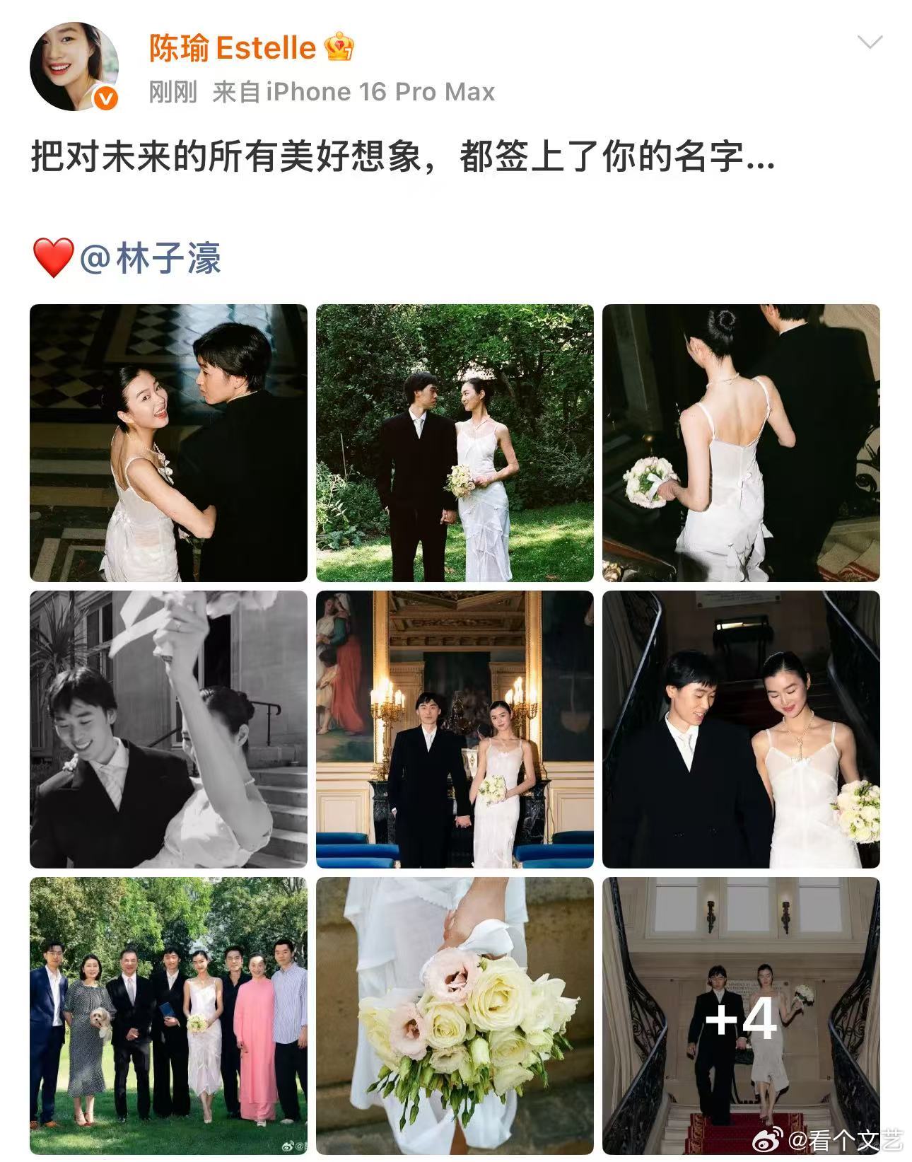 陈瑜林子濠官宣结婚陈瑜林子濠官宣领证突如其来的甜蜜喜讯！看到官宣忍不住会心一笑，