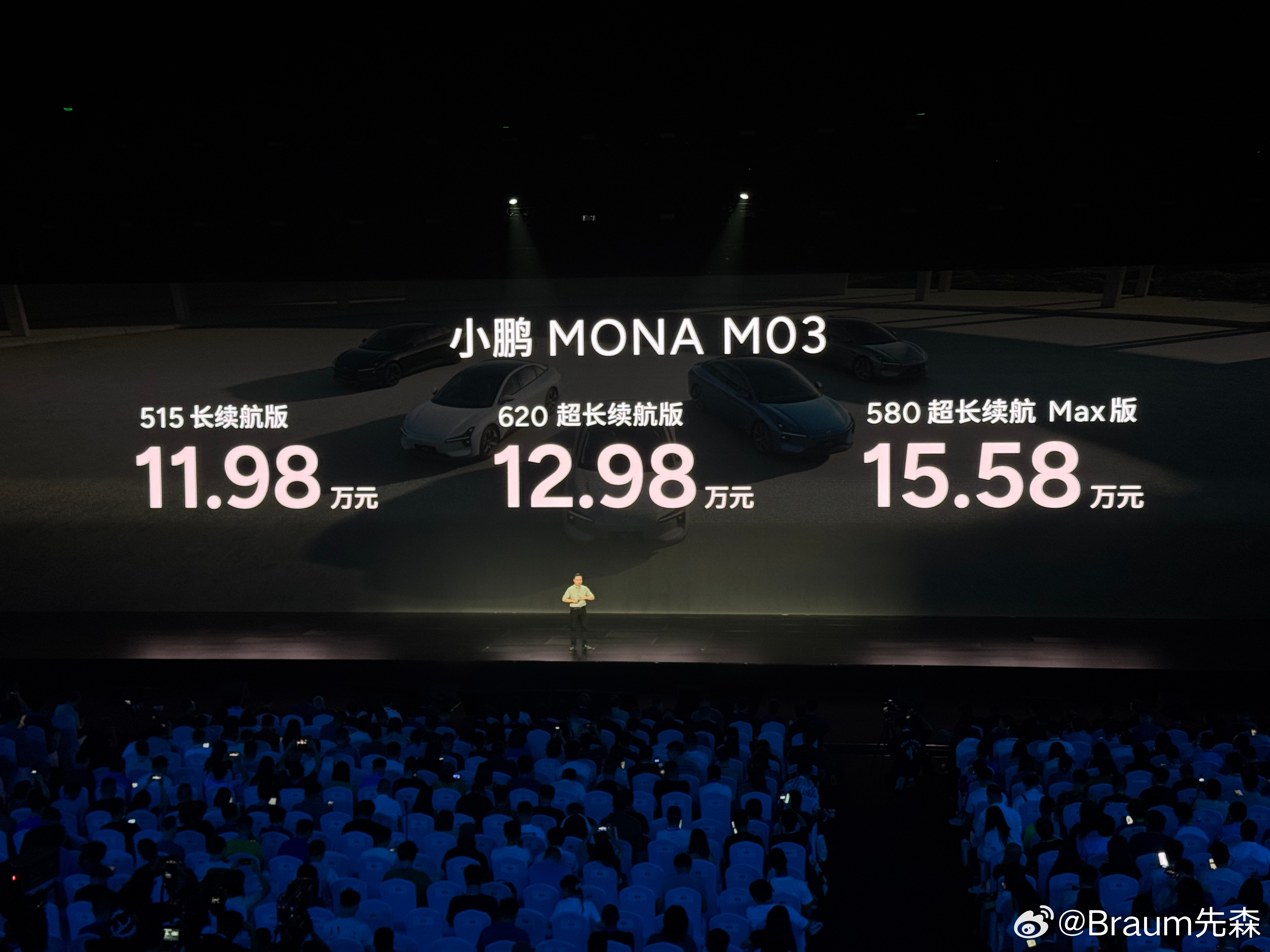 小鹏MONA M03性价比挺高的，尤其是620续航那个12.98w的版本，真可以