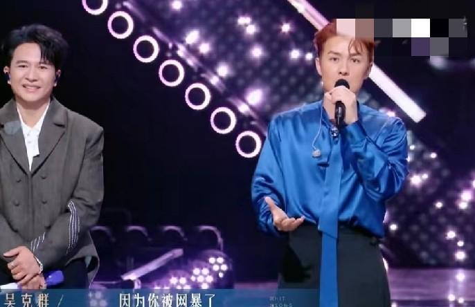 吴克群一年前埋下的“心理陷阱”，乐评人梁源精准地踩了进去，还把自己炸得粉碎。
吴