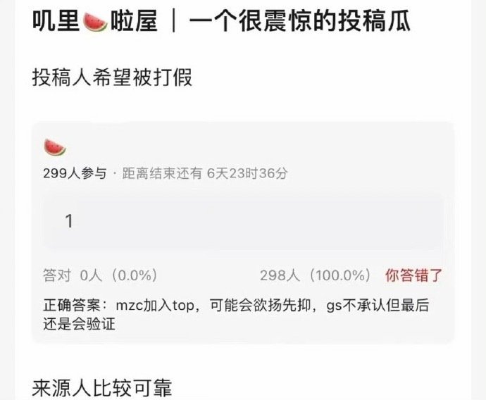 穆祉丞将加入登陆少年？穆祉丞数据组连夜轰炸对接，朱志鑫要求维护朱志鑫的一番C位队