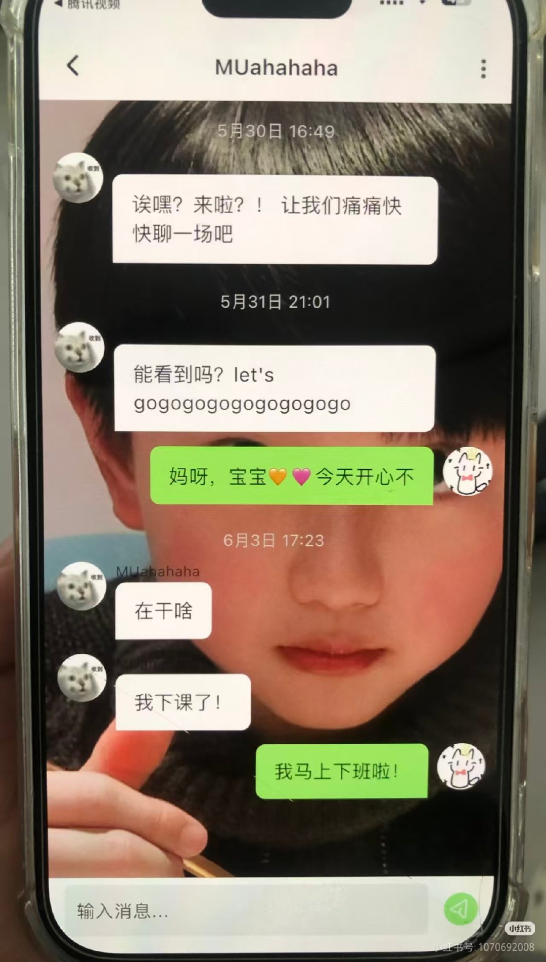 穆祉丞在泡泡报备穆祉丞下课发泡泡 穆祉丞发泡泡啦