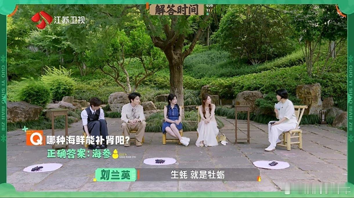 吃牡蛎生蚝并不能补肾年轻人最容易忽略的伤肾习惯国医少年志《国医少年志》干货满满，