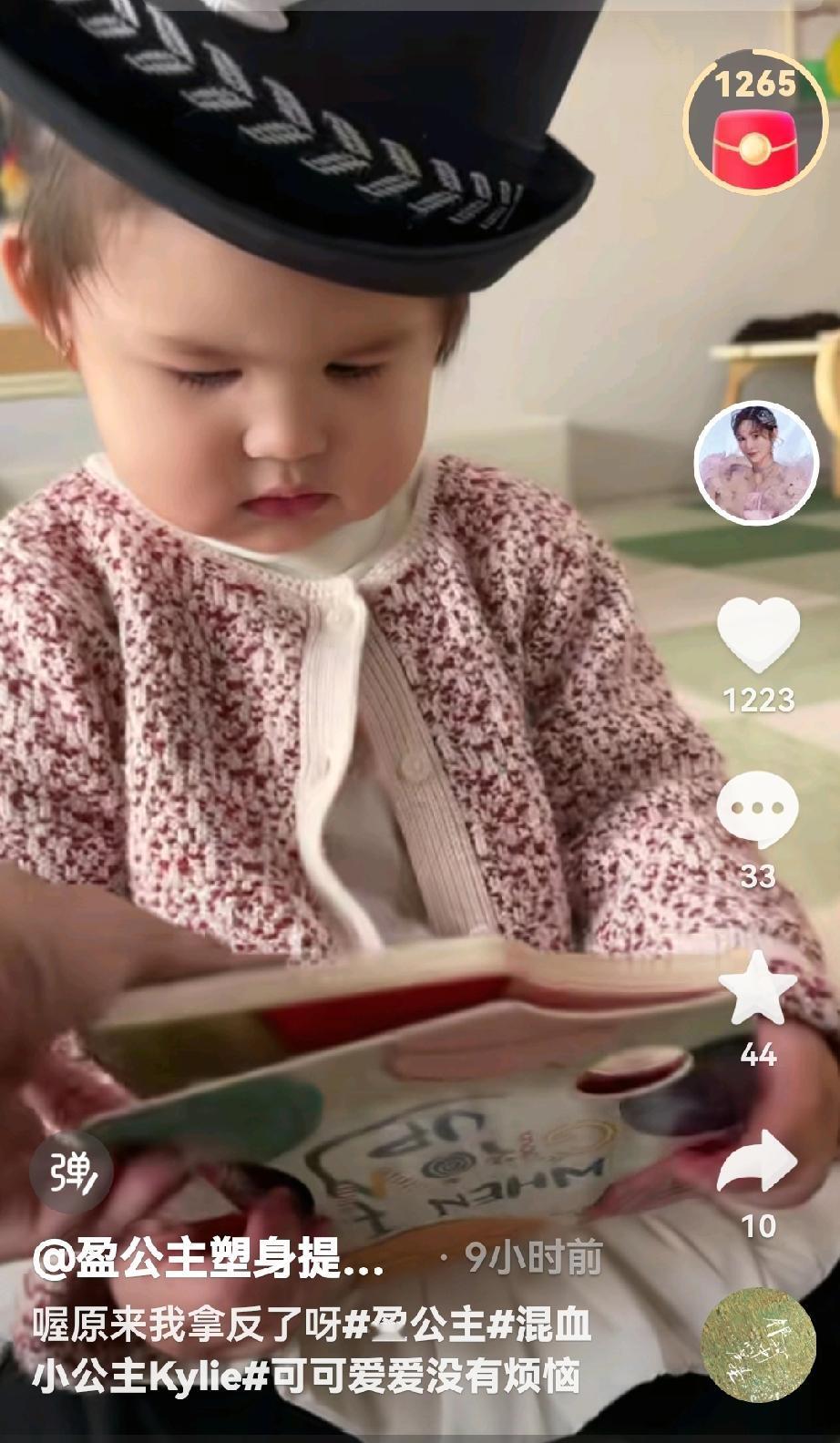 小凯莉想妈妈了，盈公主回上海了，幸福的小凯莉。