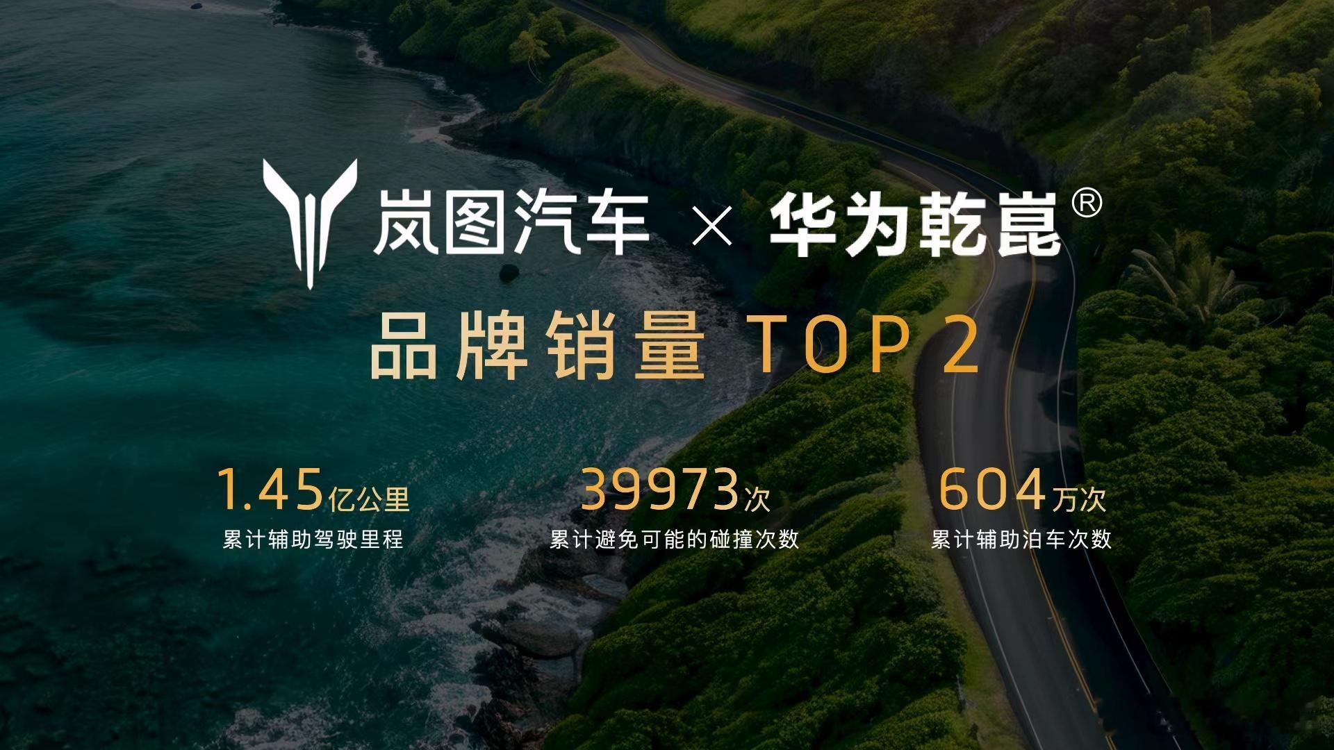 追光同行 豪华与共融合东方美学设计内置领先智能科技为新时代中坚量身打造30万级豪