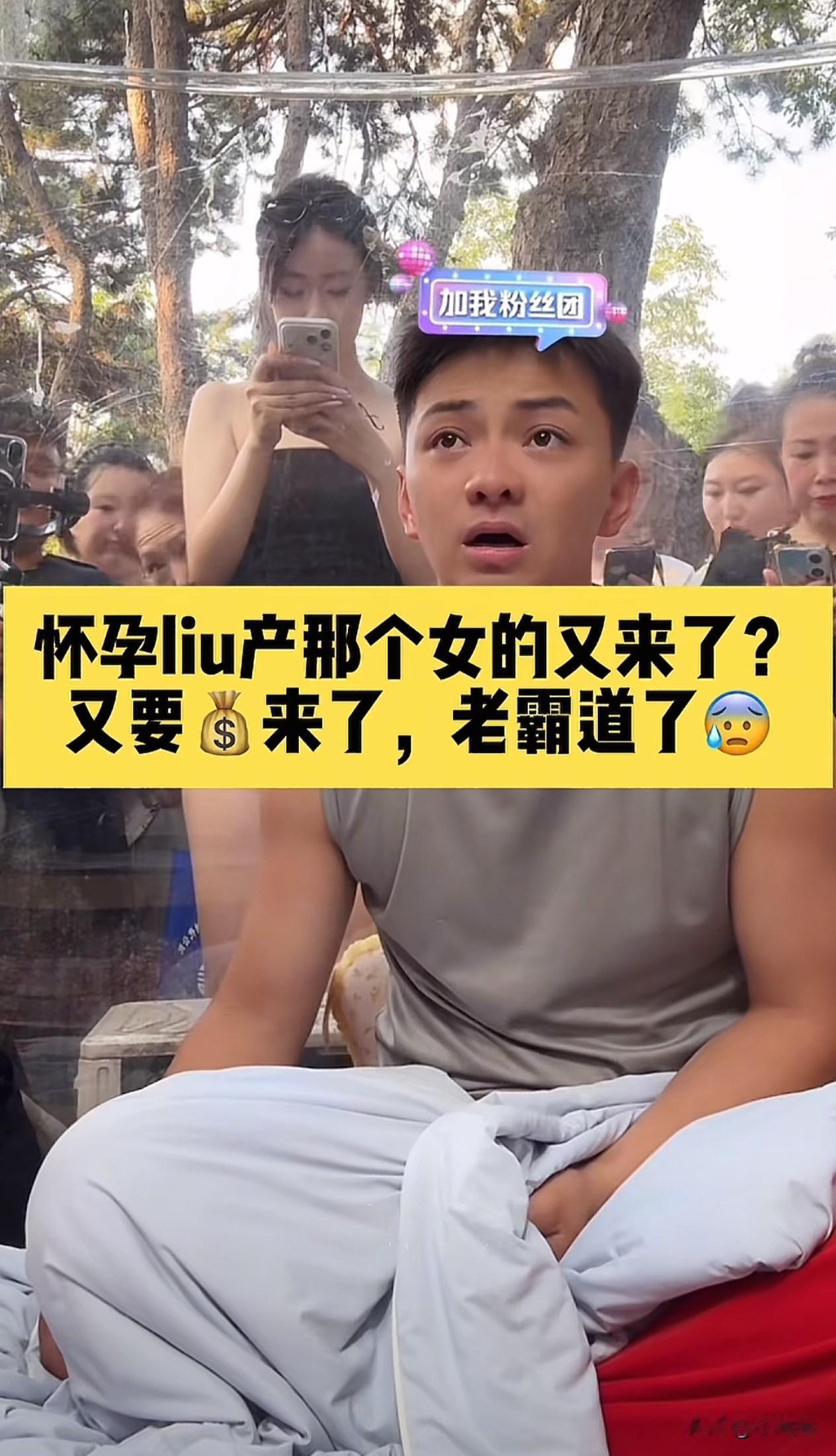 万万没想到，雪饼猴迎来了他的第82难，他的82难是这么来的：我长这么大，还头回听