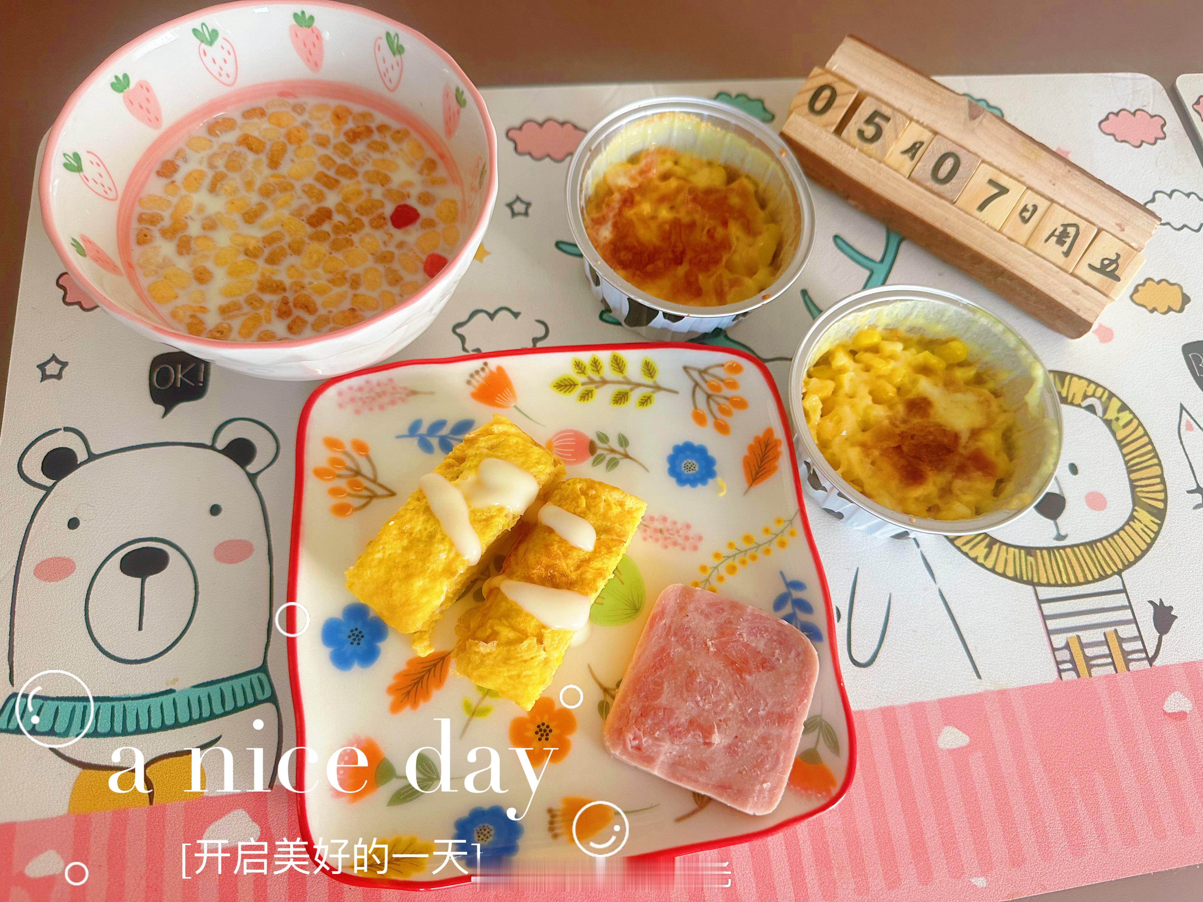 美好的5月7日从早餐开始 ​​​