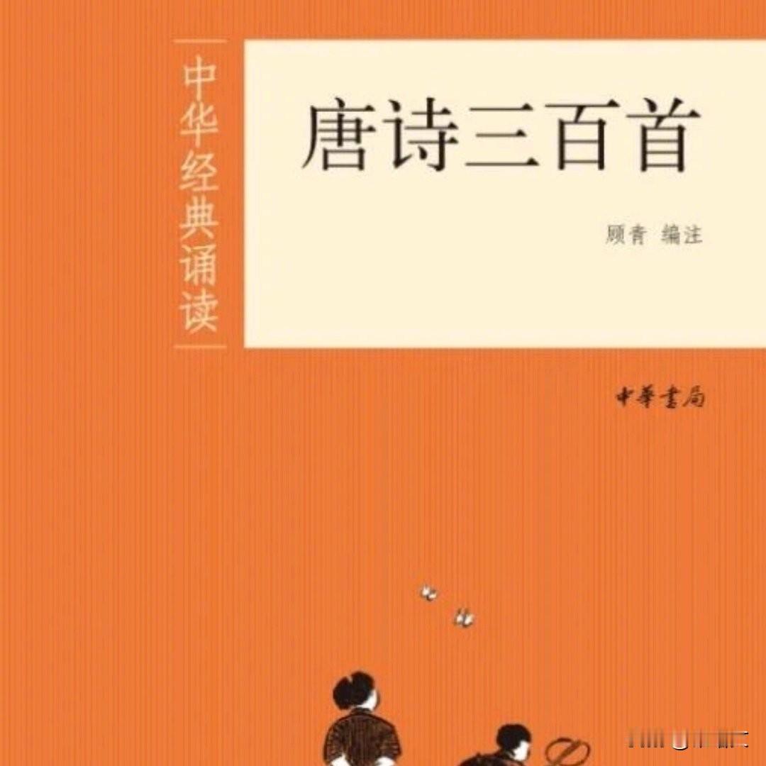 中华书局10天2次下架！买古籍别踩坑，做号就教这3招
 
中华书局这半个月可太闹