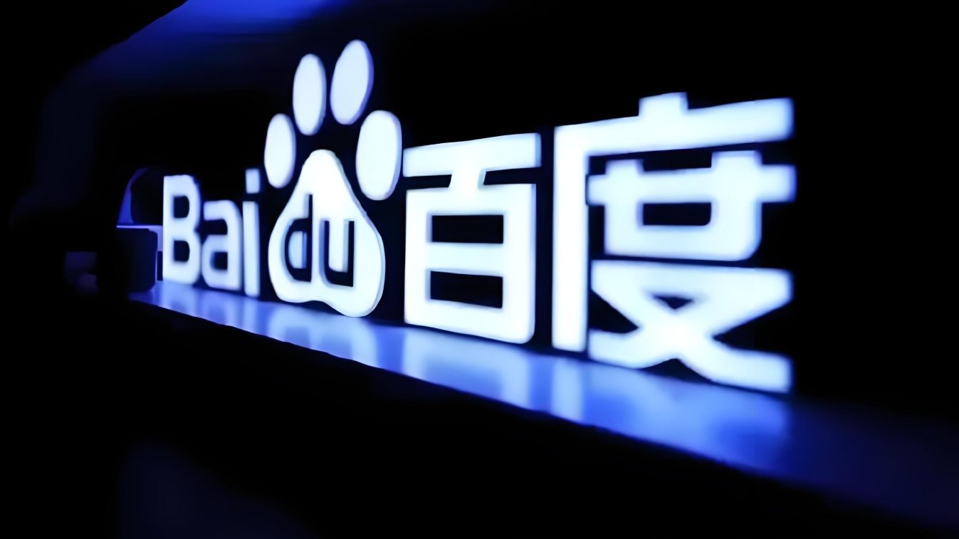 【百度搭子DuMate推出App，内置AI搜索、秒哒等核心能力】今日举办的Cre