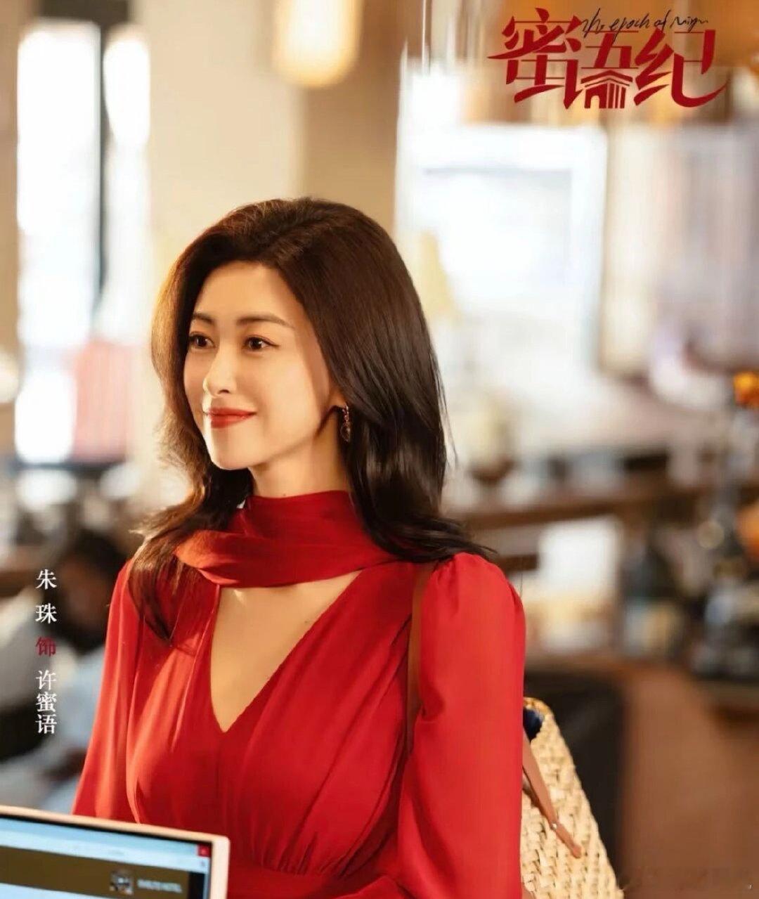 李梦演小三看起来好难对付蜜语纪李梦在《蜜语纪》里演的鲁贞贞，绝对是近几年荧幕上“