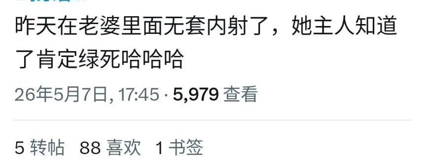 宝子等一下 
