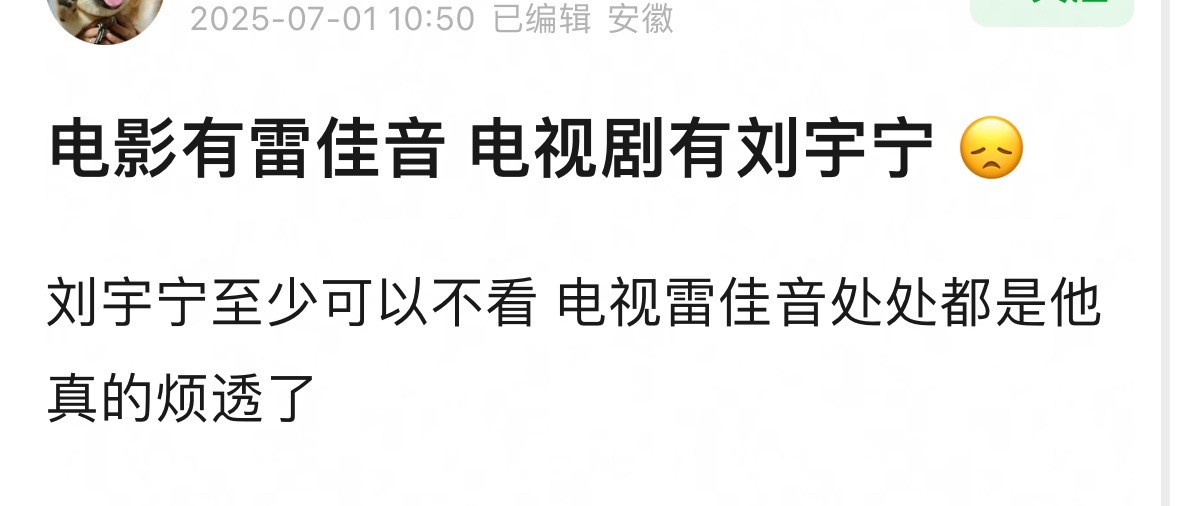 可素雷佳音至少不演美男[苦涩] ​​​