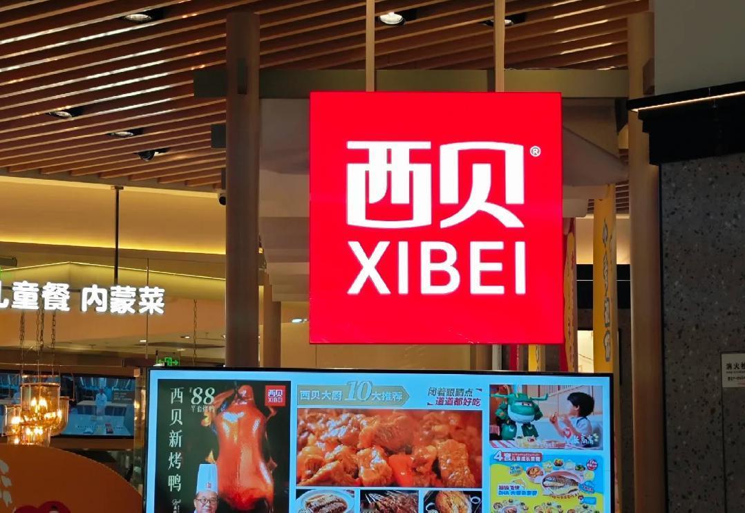 实际上，不是因为预制菜，
因为市场上到处都是预制菜，
而且不乏大品牌，连锁店，