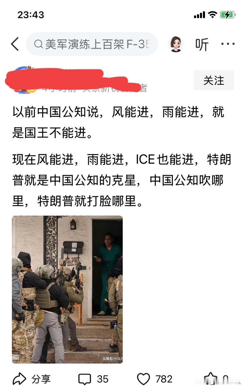 看来美国国际开发署真的不发钱了，有好几个曾经的大V都开始绣红旗了，比如这位，还有