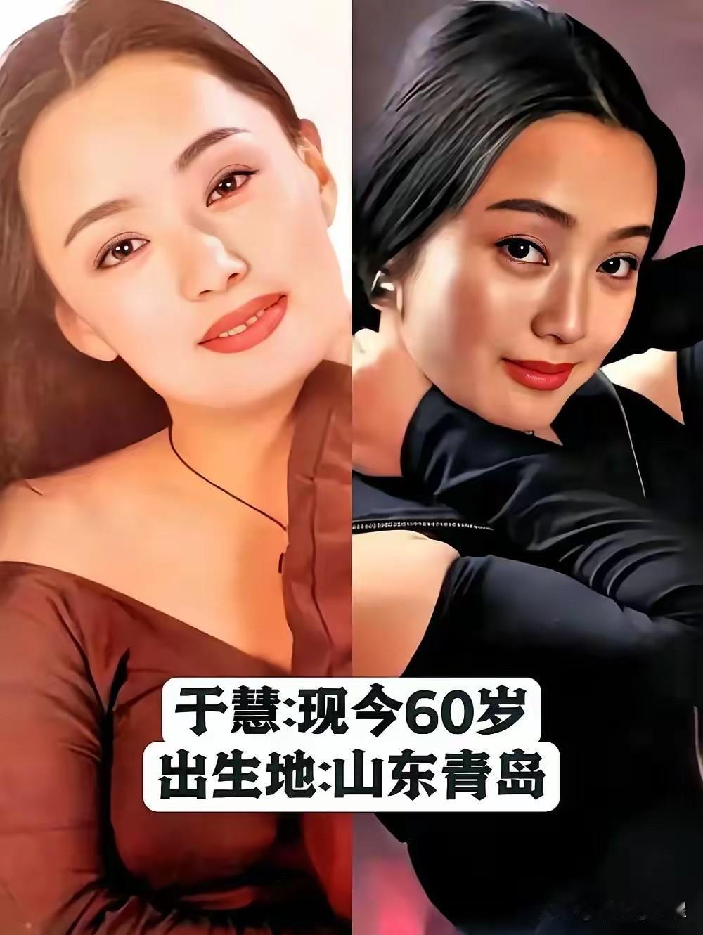 来自山东的女演员，自带大气舒展的东方长相
很多人不曾留意，演艺圈不少家喻户晓的女