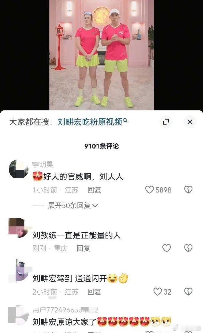 刘畊宏掉粉23万后报警，称未耍大牌。本是网红，直接道歉或更好，现报警引部分网友逆