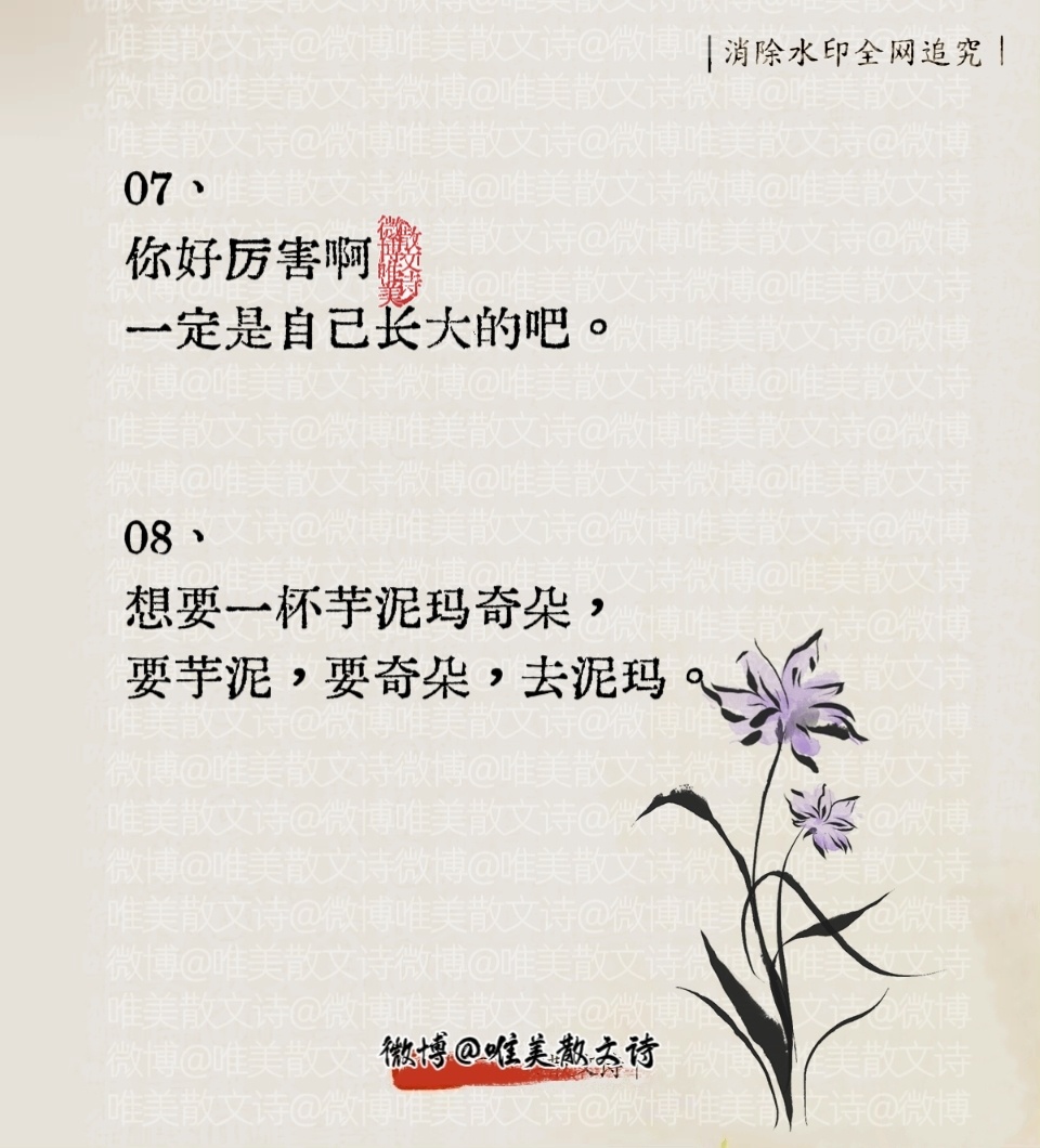 “聊天背梗吵架必赢。” 