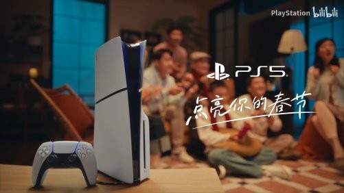 索尼发布PS5新春宣传片 画面温馨