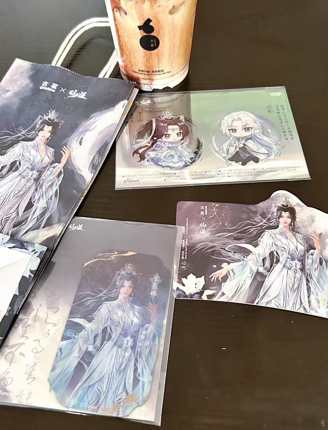 古茗仙逆动画联名  道果初成，橘香入魂！古茗大橘美式打卡记道友们速来集合！古茗大